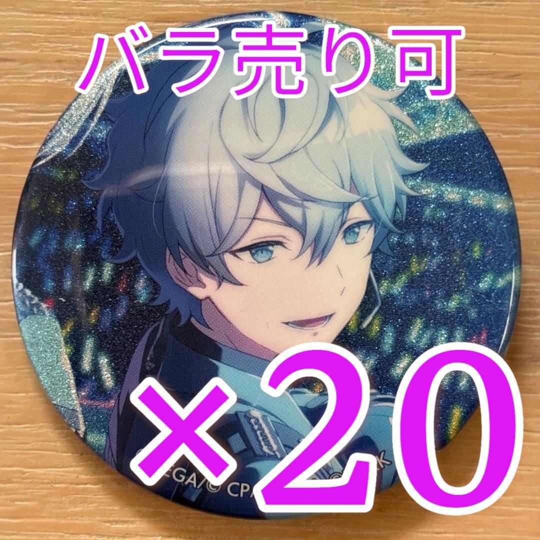 瀬名泉 プロセカ×あんスタ コラボ コネクトライブ 20個 プロセカ」×「あんスタ」コネクトライブ 特別版 Ensemble in SEKAI