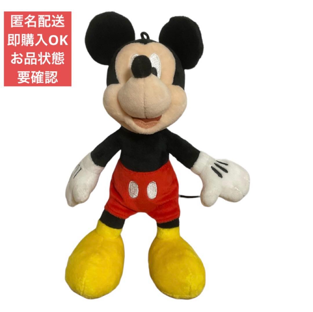 新品未使用品 ぬいぐるみ ミッキーマウス ディズニー 紙タグ無し