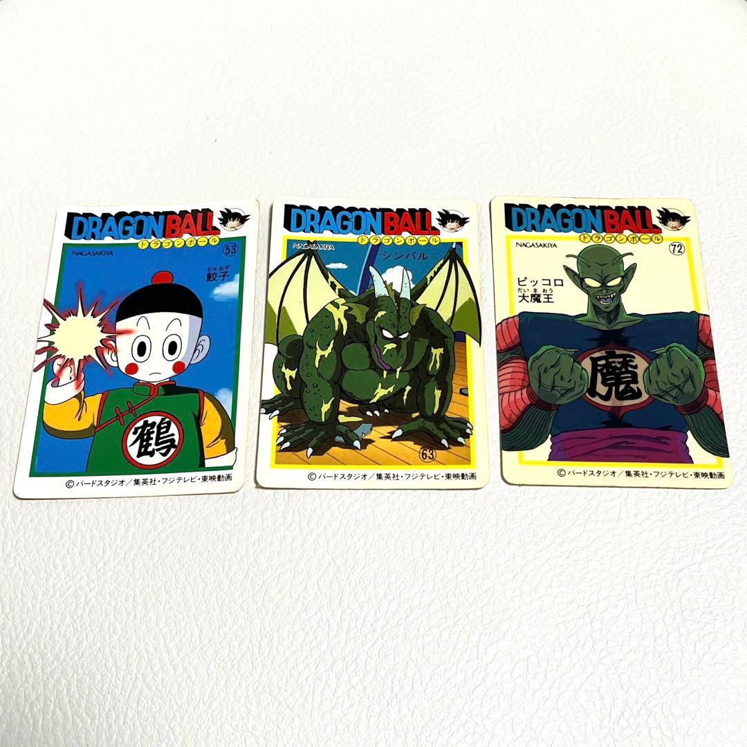 ドラゴンボール ナガサキヤ シール 3点