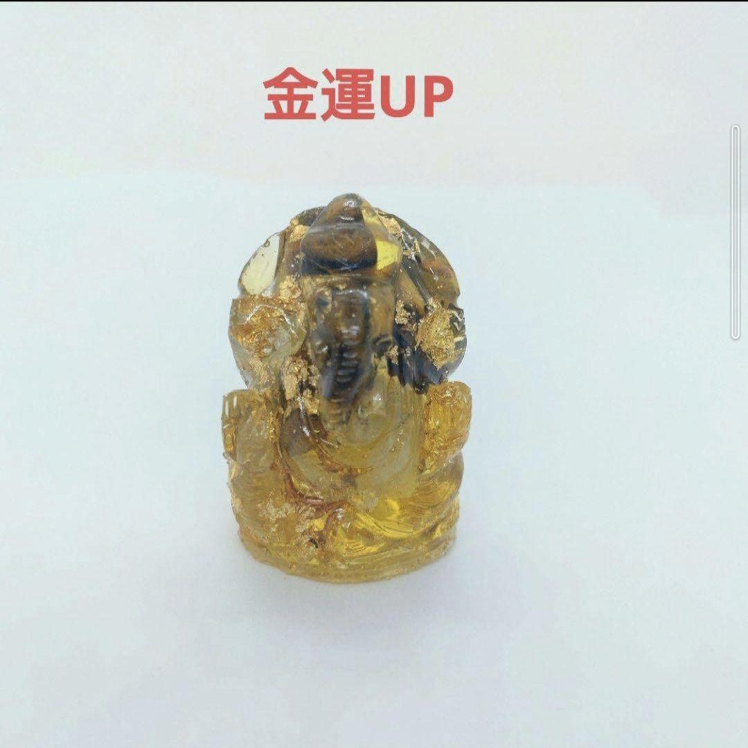 金運UP☆ガネーシャ神オルゴナイト④（願い叶えるメモリーオイル封入