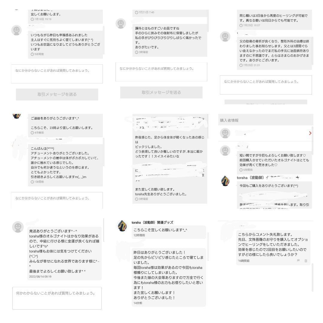 金運UP☆ガネーシャ神オルゴナイト④（願い叶えるメモリーオイル封入