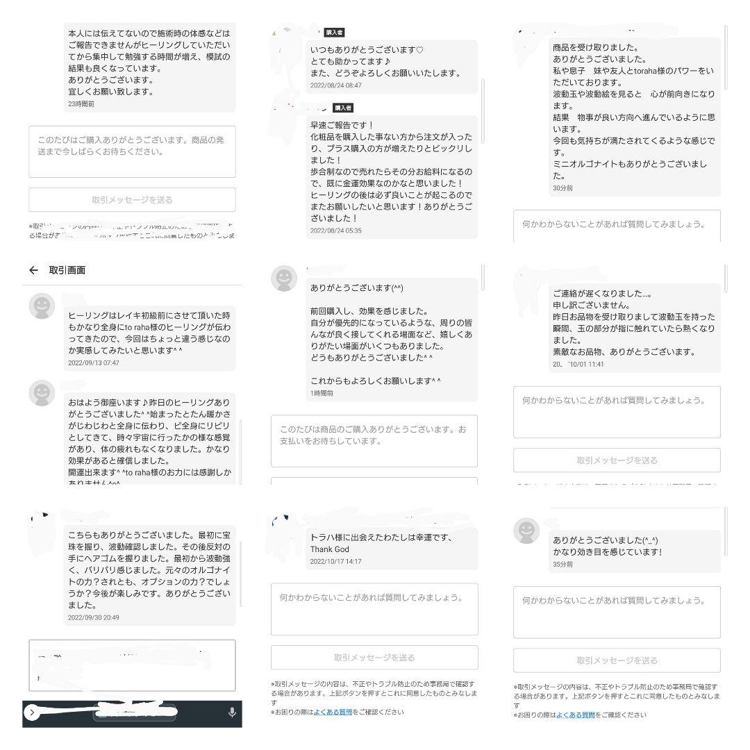 金運UP☆ガネーシャ神オルゴナイト④（願い叶えるメモリーオイル封入