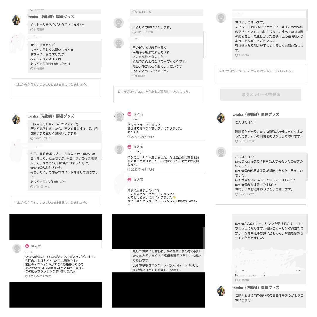 金運UP☆ガネーシャ神オルゴナイト④（願い叶えるメモリーオイル封入