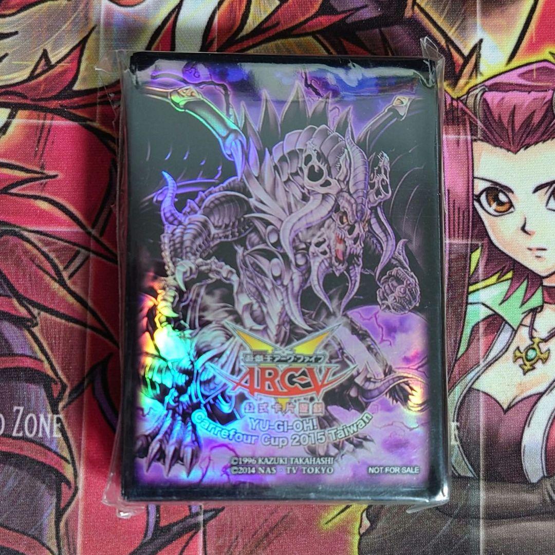 【超希少・未使用】遊戯王 公式 暗黒界の龍神グラファ 台湾限定 スリーブ アジア Amazon.co.jp: 超希少 遊 戯 王 公式 暗黒界の龍神グラファ 台湾限定