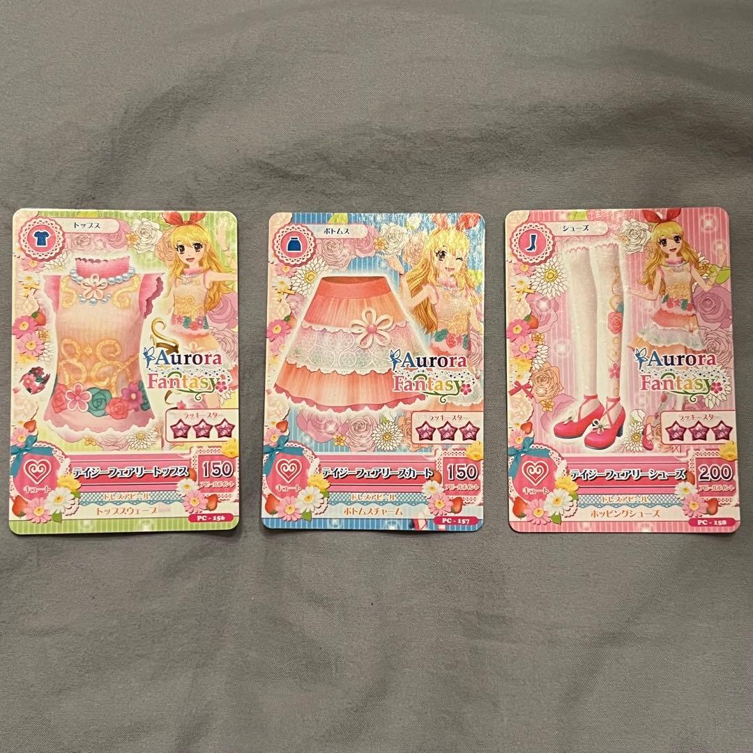 アイカツカード まとめ売り オーロラキス入り 初期 レア 星宮いちご