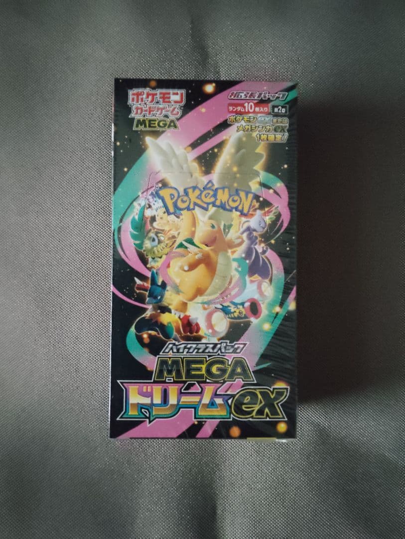 ポケモンカードゲーム　MEGAドリームex (シュリンク付き) 楽天市場】シュリンクつき ハイクラスパック MEGAドリームex ポケモン
