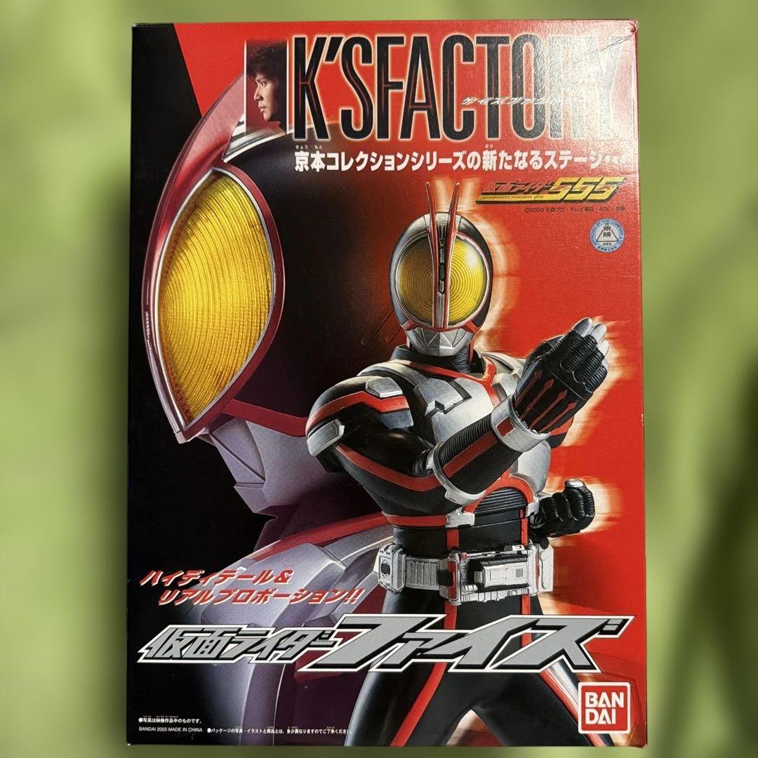 バンダイ KsFACTORY/京本コレクション 仮面ライダーファイズ - メルカリ