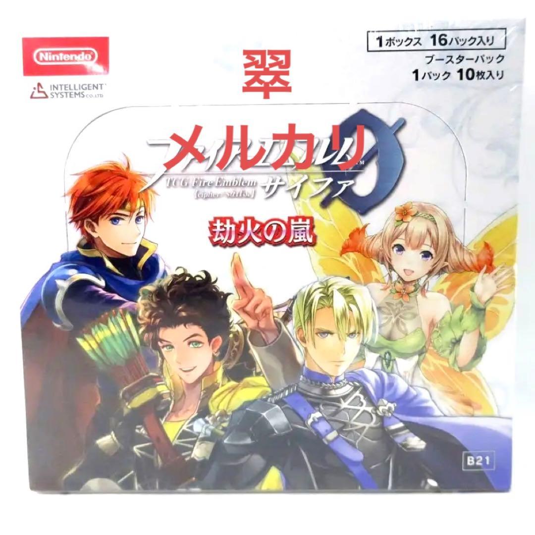 Panini Obsidian ドイツ代表 ティモ・ヴェルナー 直筆サインカード