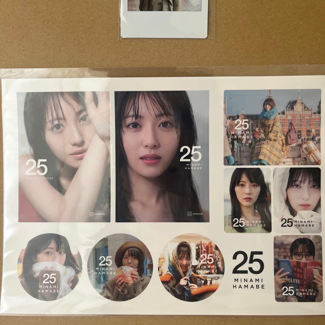 浜辺美波 写真集 25 豪華版 限定特典 チェキ ステッカー 未開封品