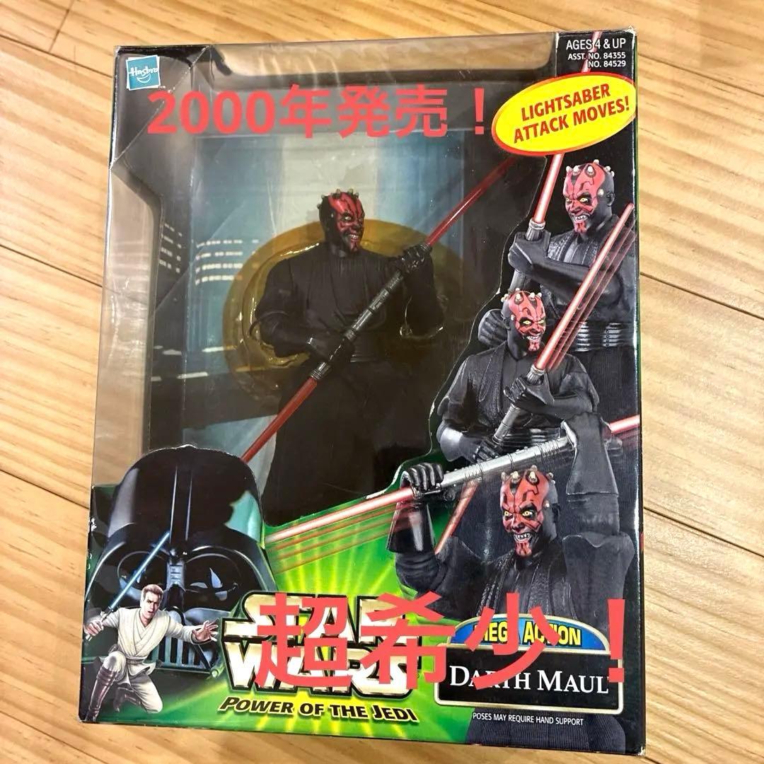 スターウォーズ Power of the Jedi ダースモール　２００年発売 STAR WARS（スター・ウォーズ） エピソード1コムテックフィギュア