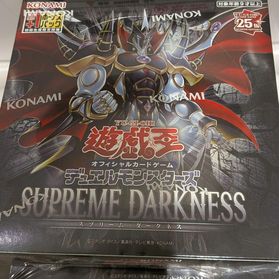 遊戯王 スプリームダークネス 1BOX 未開封 シュリンク付き - メルカリ