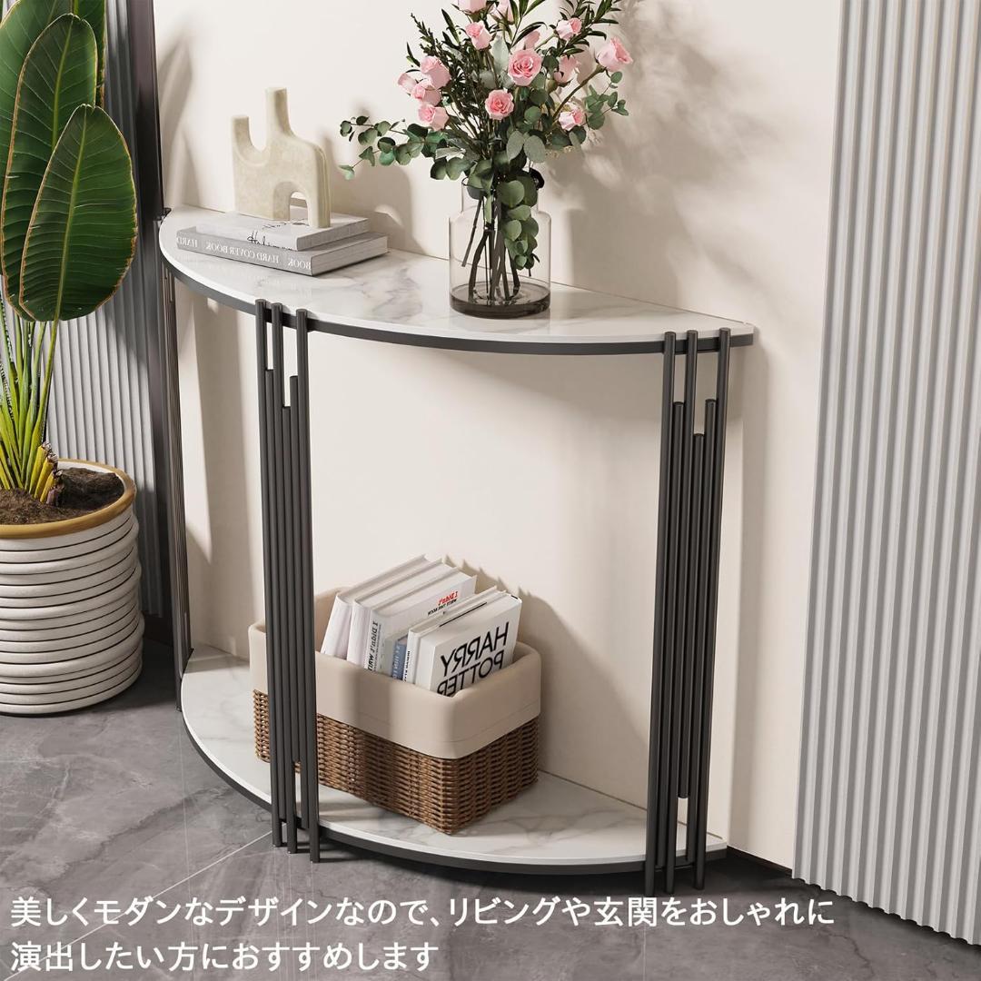 Wisfor コンソールテーブル スリム 半円テーブル セラミック