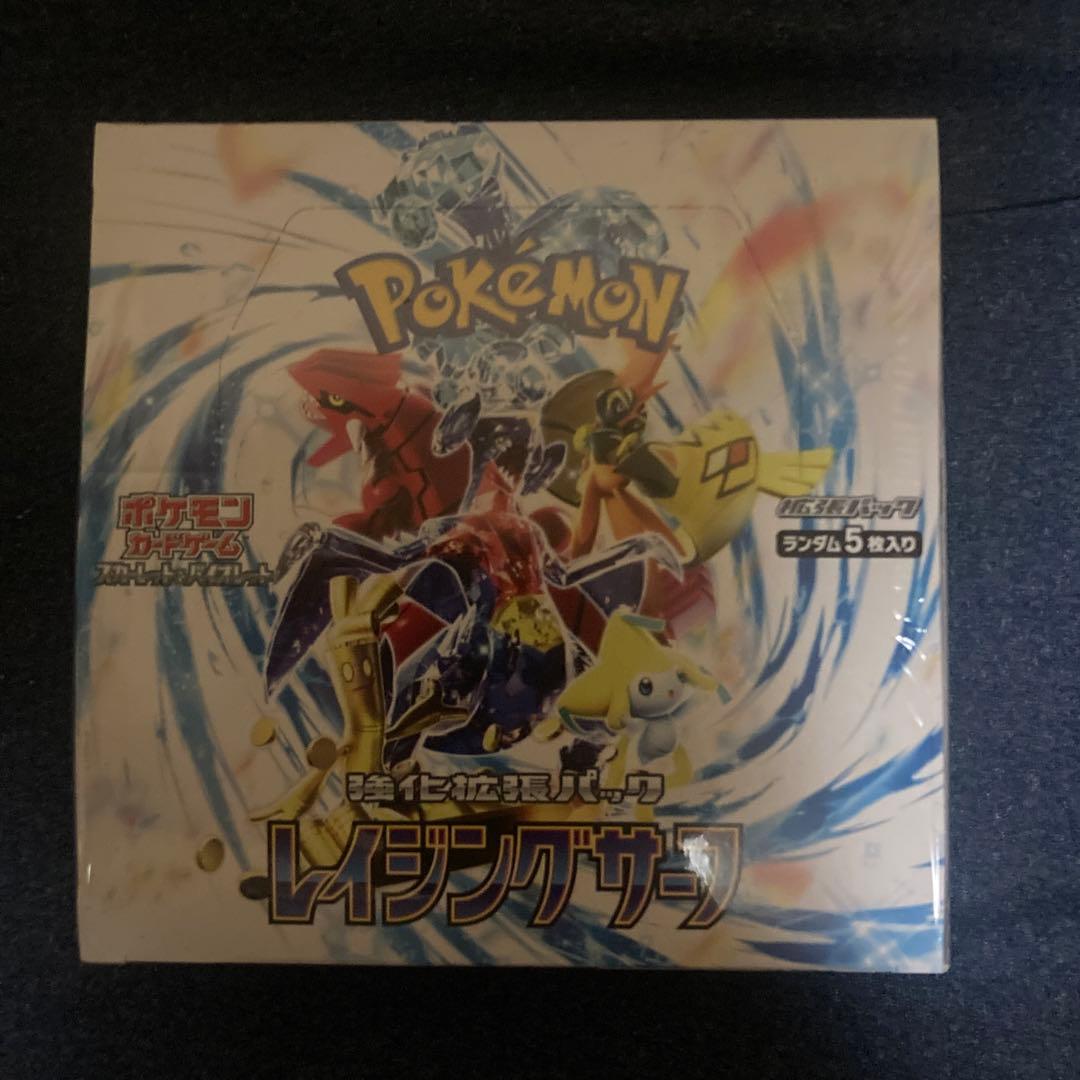 ポケモンカードゲーム 白銀のランス、レイジングサーフ BOX シュリンク