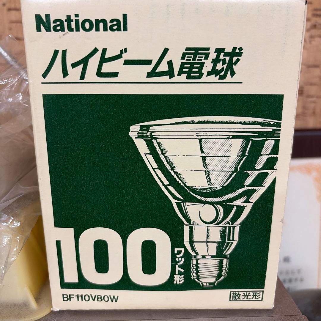 National ハイビーム電球 100ワット BF110V80W Amazon | パナソニック ハイビーム電球 100ワット形 BF110V80W