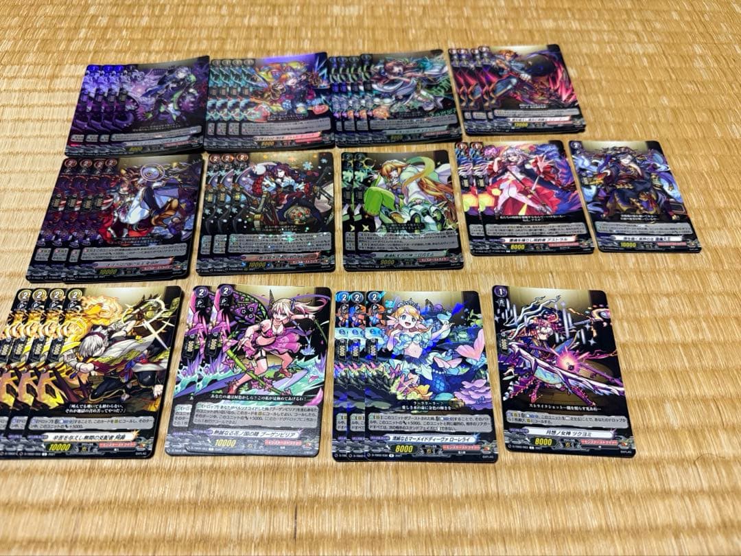 ヴァンガード 厄災祓いし「漁業神」えびすモンストデッキセットパーツ込み