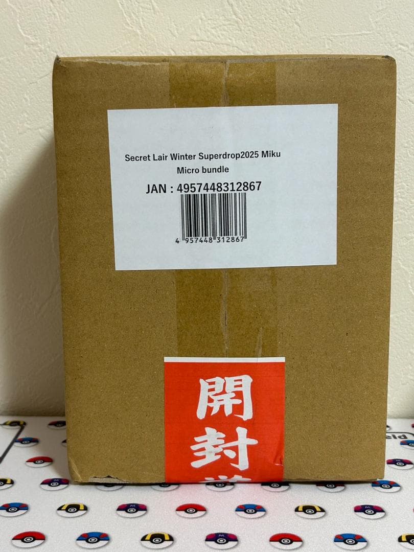 MTG Secret Lair WinterSuperdrop2025 Miku - メルカリ