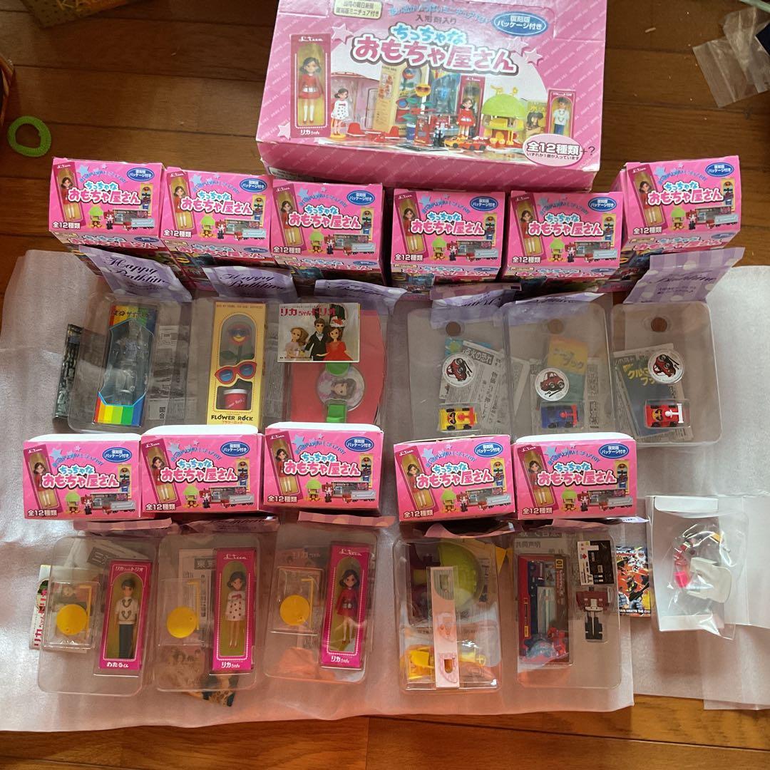 タカラ☆ちっちゃなおもちゃ屋さん11個＋ドレッサーリカちゃん - メルカリ