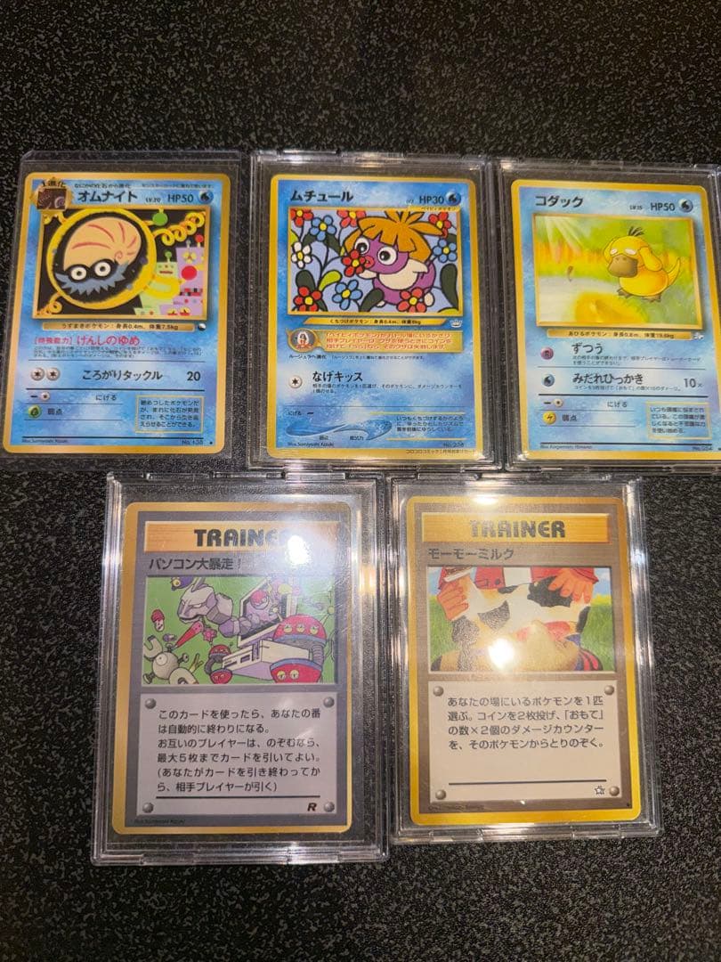ポケモンカードまとめ売り 旧裏 希少 - メルカリ