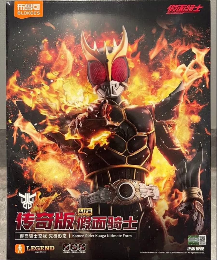 BLOKEES 仮面ライダークウガ　アルティメットフォーム プラモデル24内発送 BLOKEES 仮面ライダークウガ アルティメットフォーム プラモデル24内