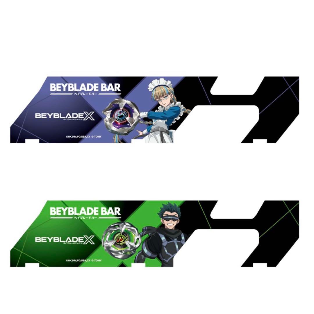 BEYBLADE BAR ランダムベイバトルパスシートセットVol.1 - メルカリ