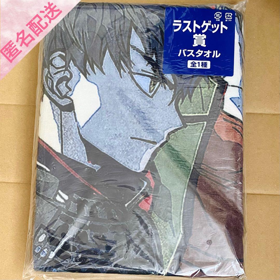 新品】刀剣乱舞 タオルの陣 其ノ肆 ラストゲット賞 同田貫＆御手杵