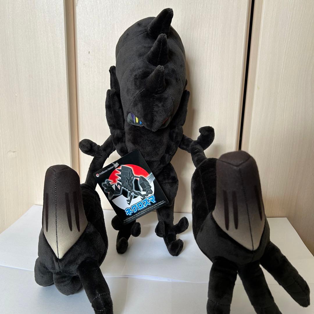 ネクロズマ ぬいぐるみ ウルトラビースト [タグ付き] - メルカリ