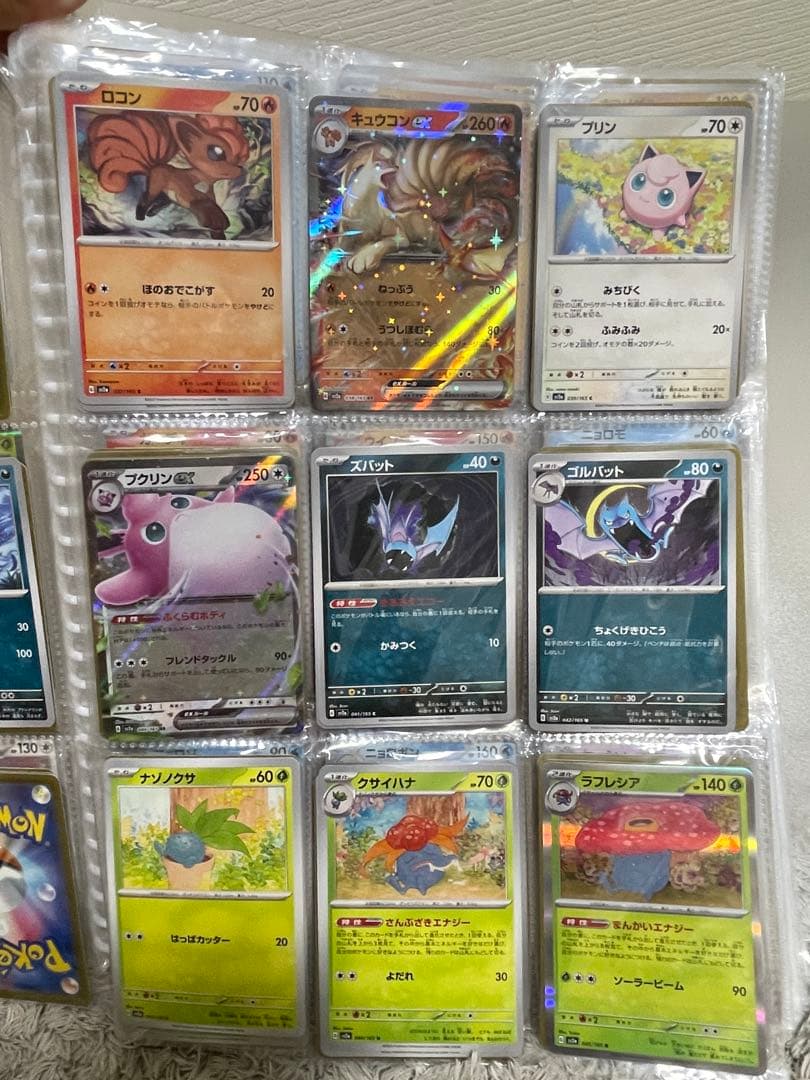 ポケモンカード151 ノーマルコンプリート - メルカリ