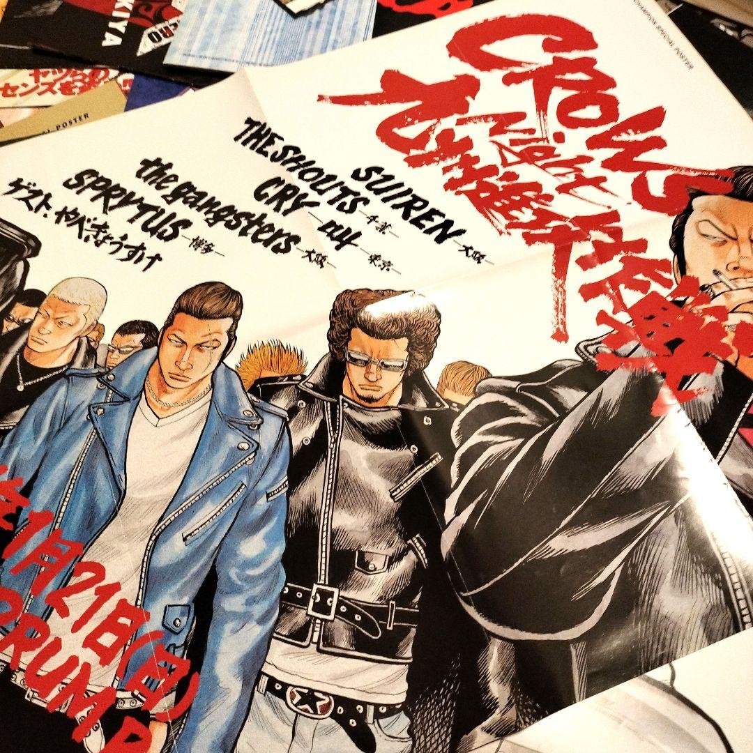 CROWS WORST 武装戦線 ポスター高橋ヒロシ まとめ売り - メルカリ