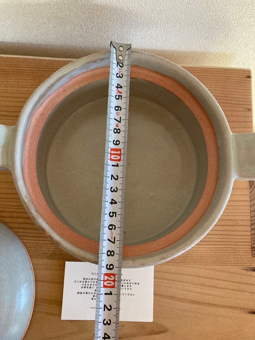 遠藤素子 土鍋SSサイズ 白 検索用）花岡隆 鈴木環 城進 松原竜馬
