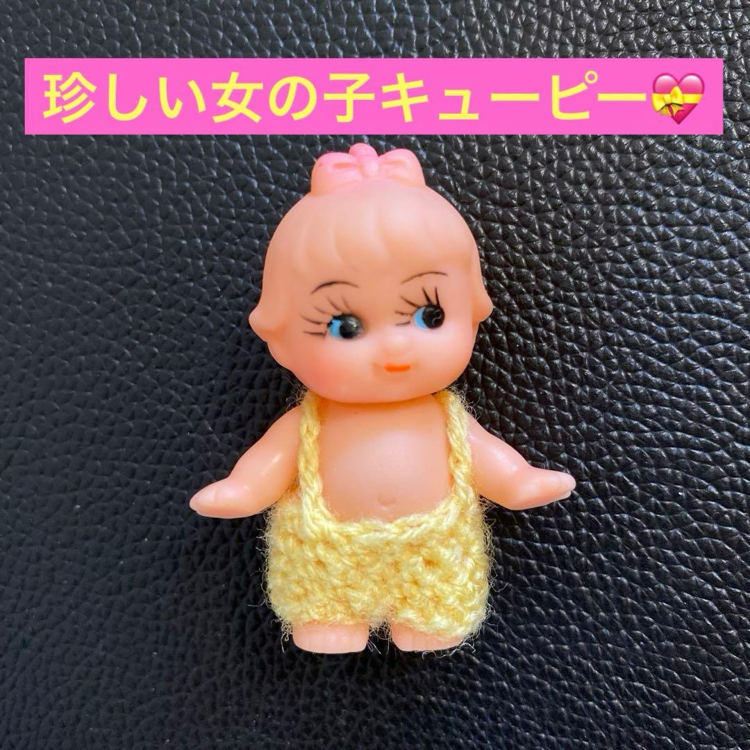 1980年代昭和レトロアンティークキューピーちゃんセット⭐️レア女の子
