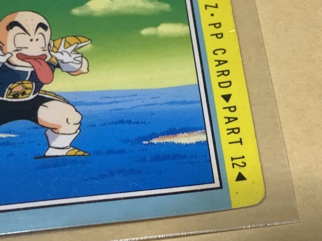 現品限り】ドラゴンボール カードダス アマダ 481 クリリン 当時物