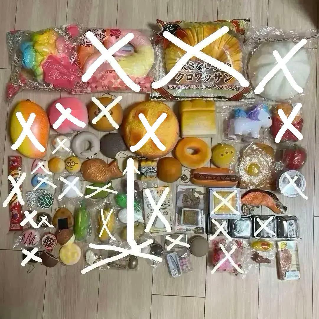 バラ売り可】スクイーズ まとめ売り - メルカリ