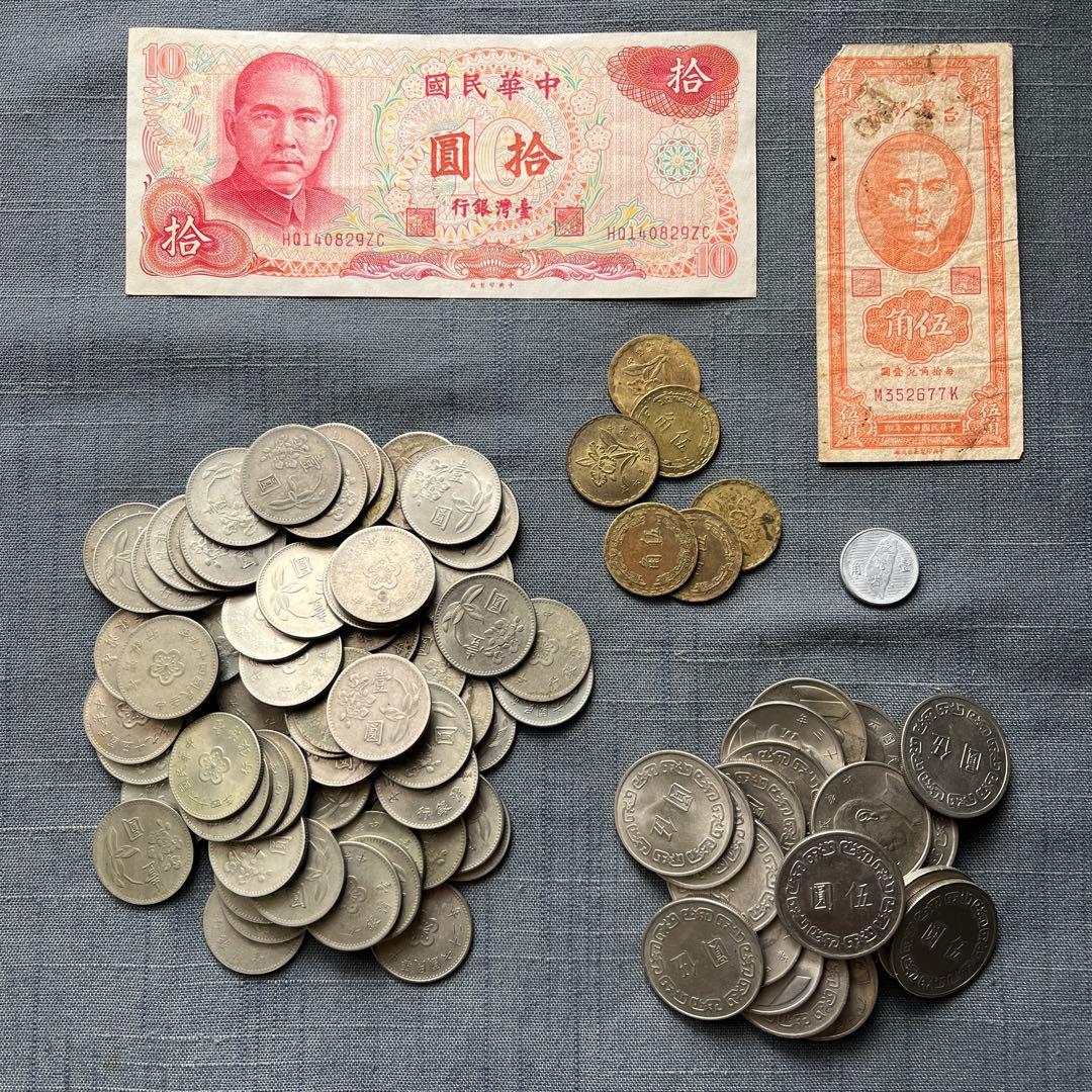 外国コイン 台湾 旧硬貨 台湾ドル New Taiwan Dollar 外国紙幣 - メルカリ