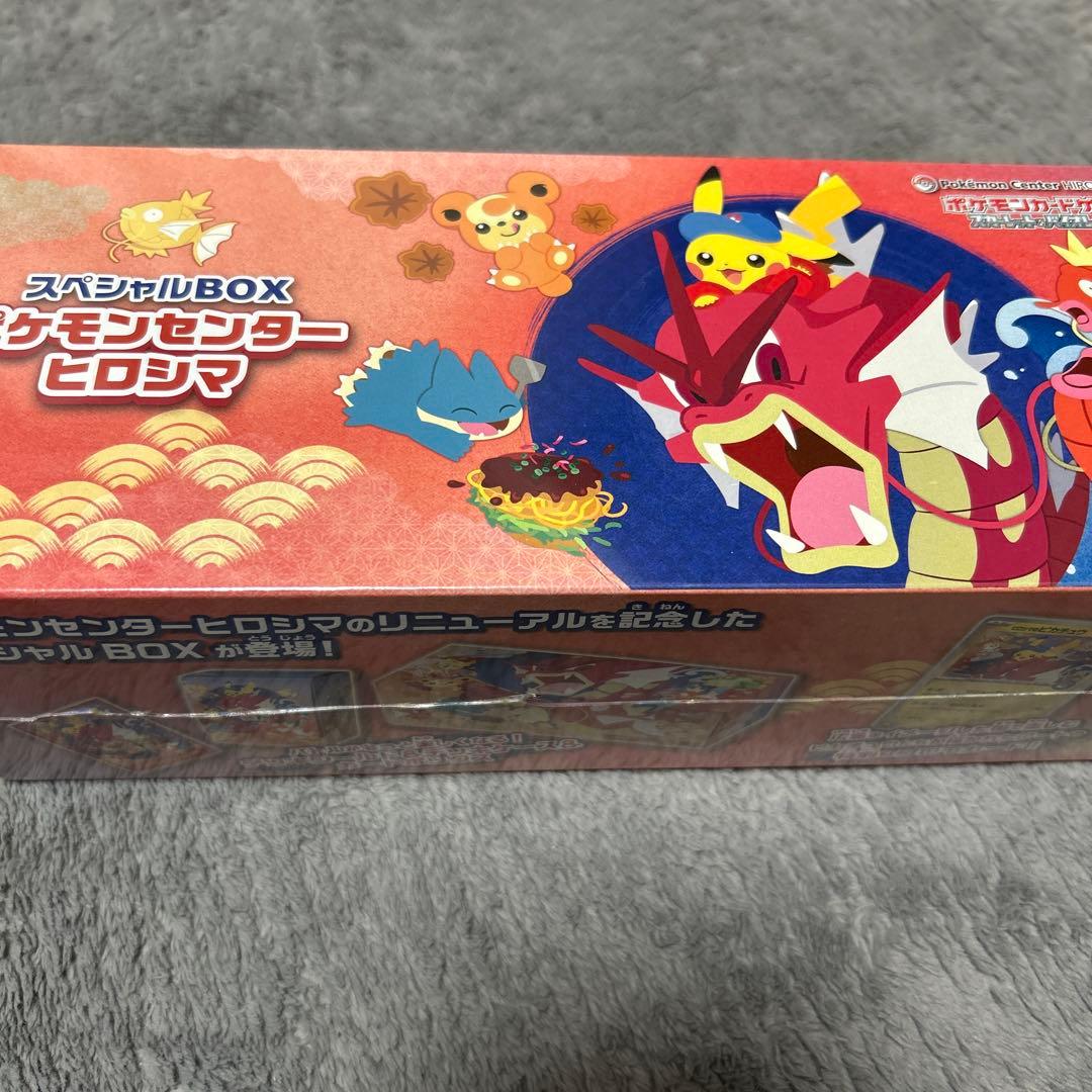 激レア』ポケモンセンターヒロシマ スペシャルBOX - メルカリ