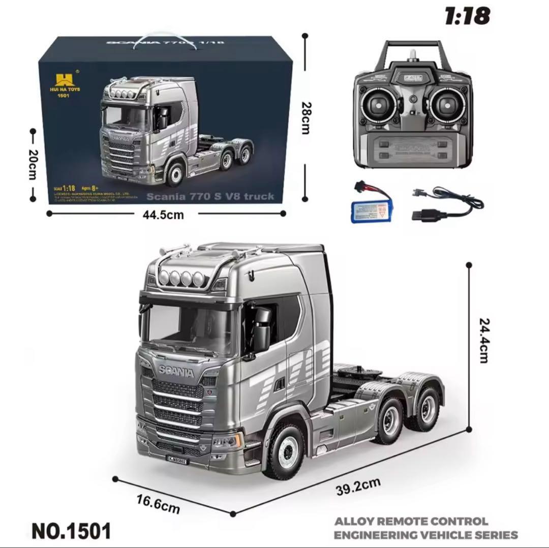 スカニア R770 ラジコン トレーラー 1/18 19ch ヘッド 台車セット