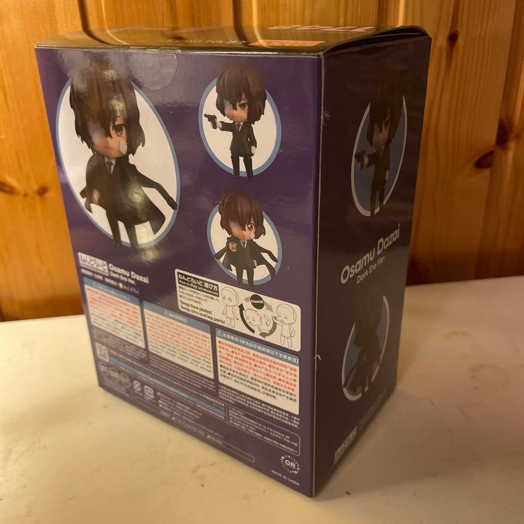 ねんどろいど 太宰治 黒の時代ver. ねんどろいど 太宰治 黒の時代Ver.