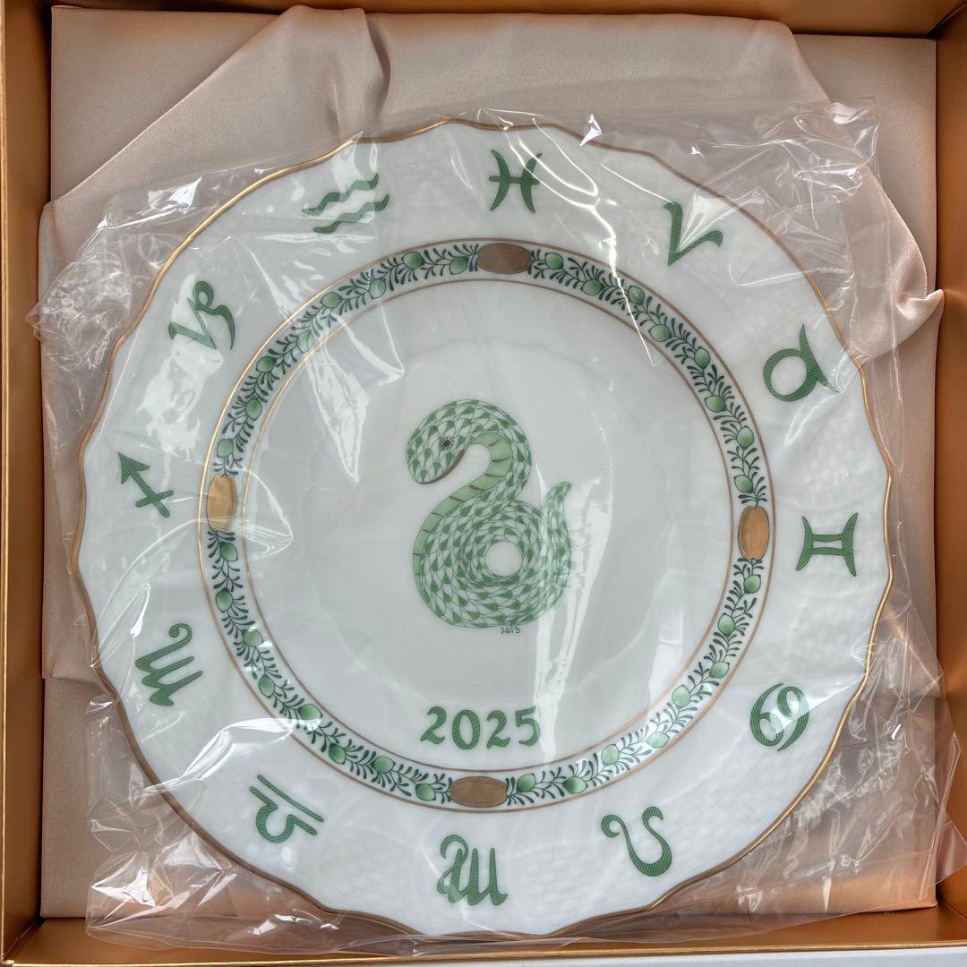 ヘレンド 干支 プレート 2025 巳 へび HEREND PLATE