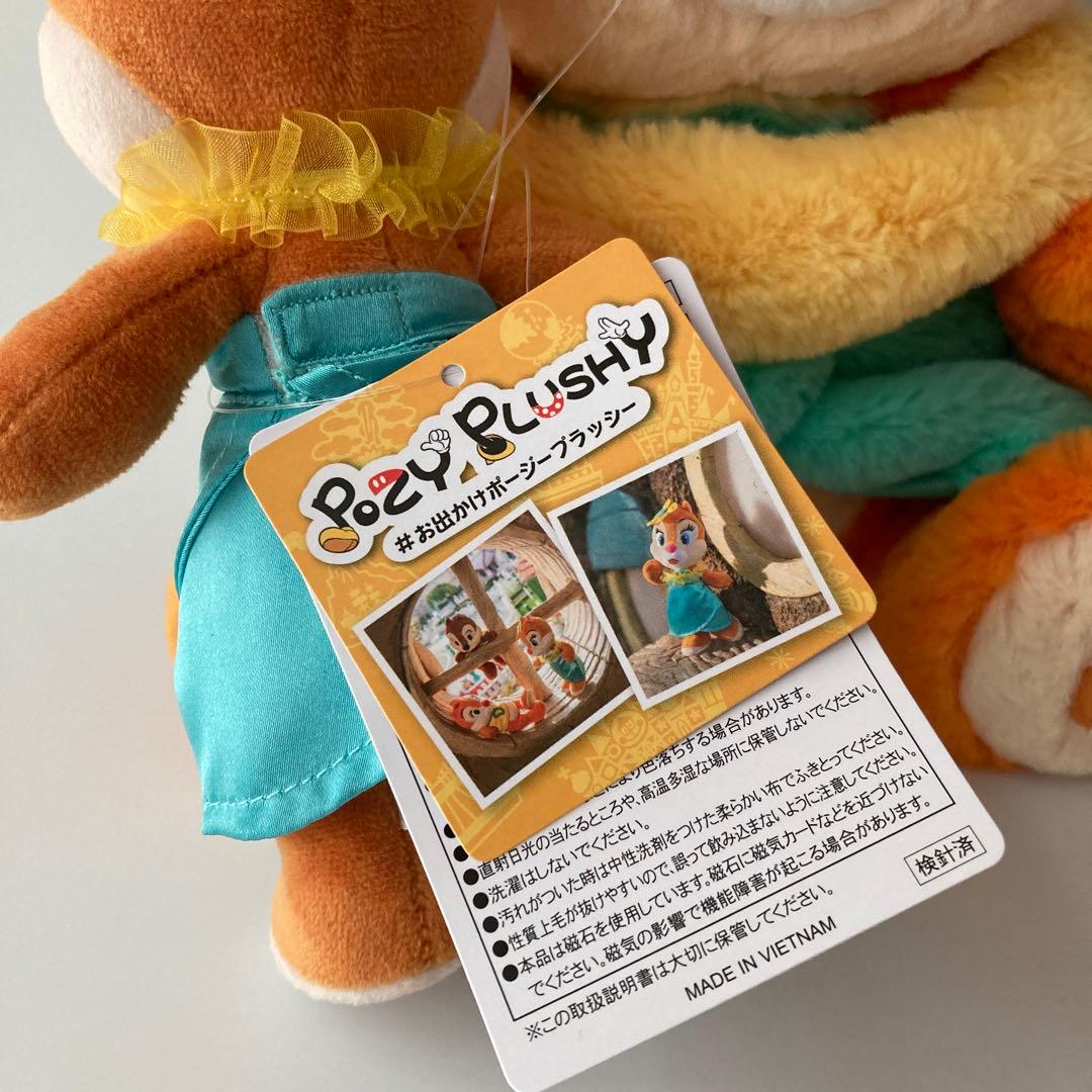 ディズニーランド クラリス ぬいぐるみ フラッフィープラッシー