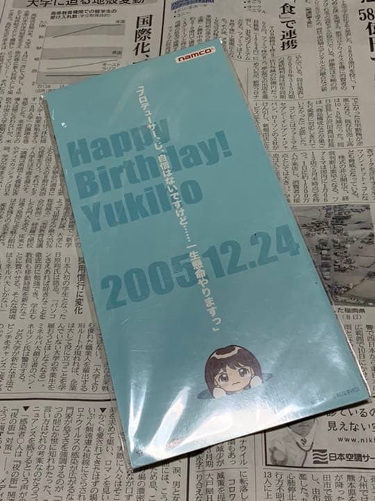 アイドルマスター　萩原雪歩　バースデー ポストカード アイドルマスター バースデーカード 萩原雪歩 - メルカリ