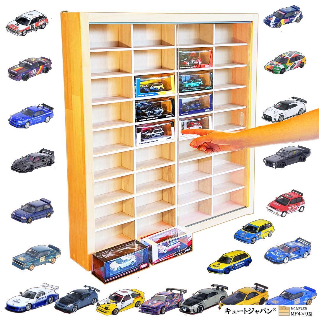 INNO64 イノモデル ホビージャパン 1/64 ミニカーケース アクリル付 INNO64 イノモデル ホビージャパン 1/64 ミニカーケース アクリル付