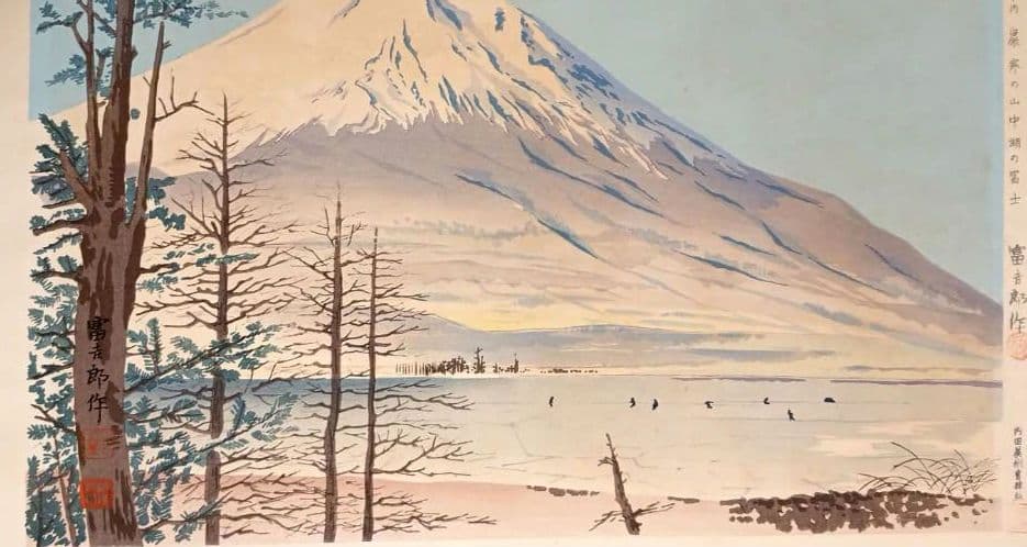 新版画富士三十六景ノ内表四合目より寳永山を望と厳寒の山中湖の富士二