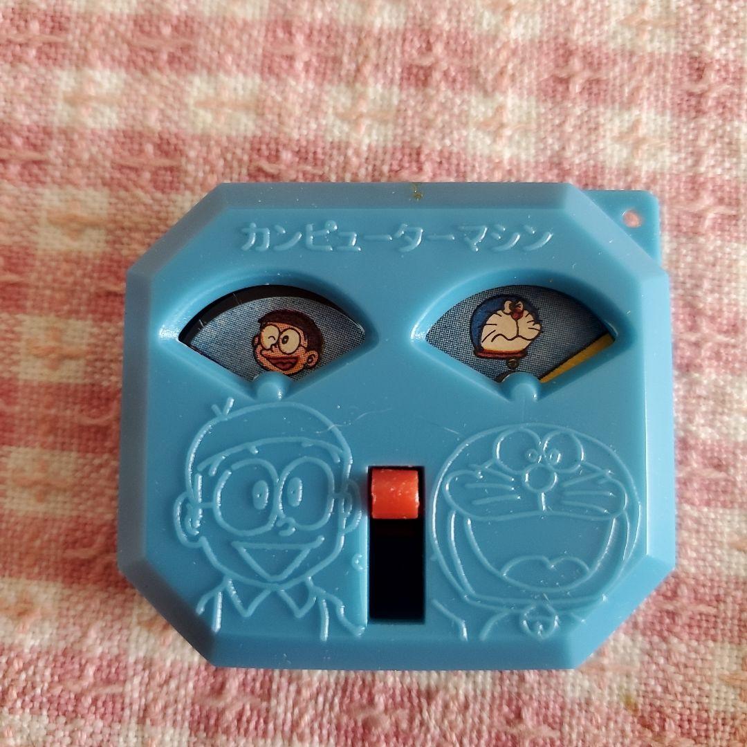 昭和レトロ グリコ おまけ ドラえもん カンピューターマシン 他 4点