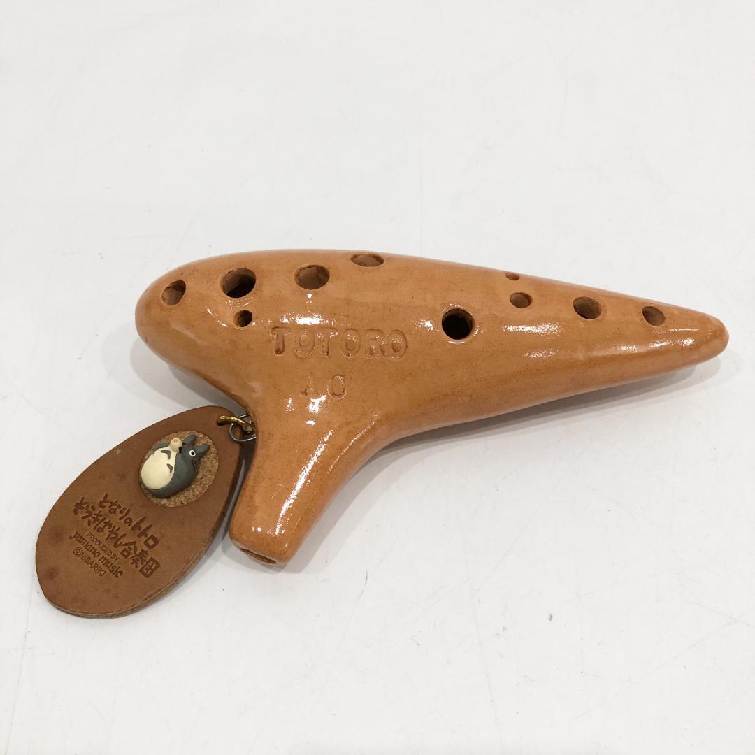 となりのトトロ オカリナ スタジオジブリ 山野楽器 ぞうきばやし合奏団