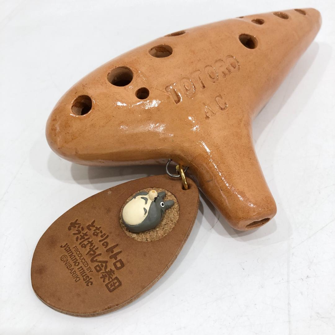 となりのトトロ オカリナ スタジオジブリ 山野楽器 ぞうきばやし合奏団