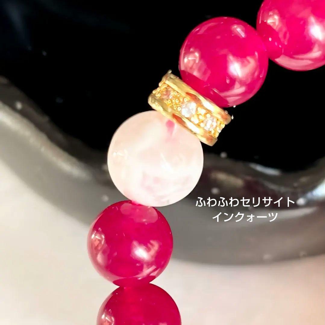 水蓮花天珠】至純 白天珠 ルビー 天然石 ゼウスクォーツ モリオン セリ