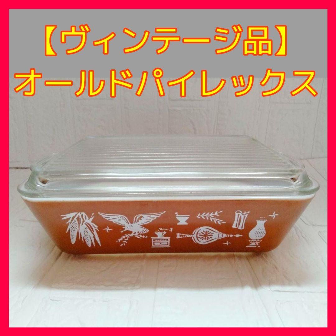 ALESSI＊ハッピースパイスコンテナ
