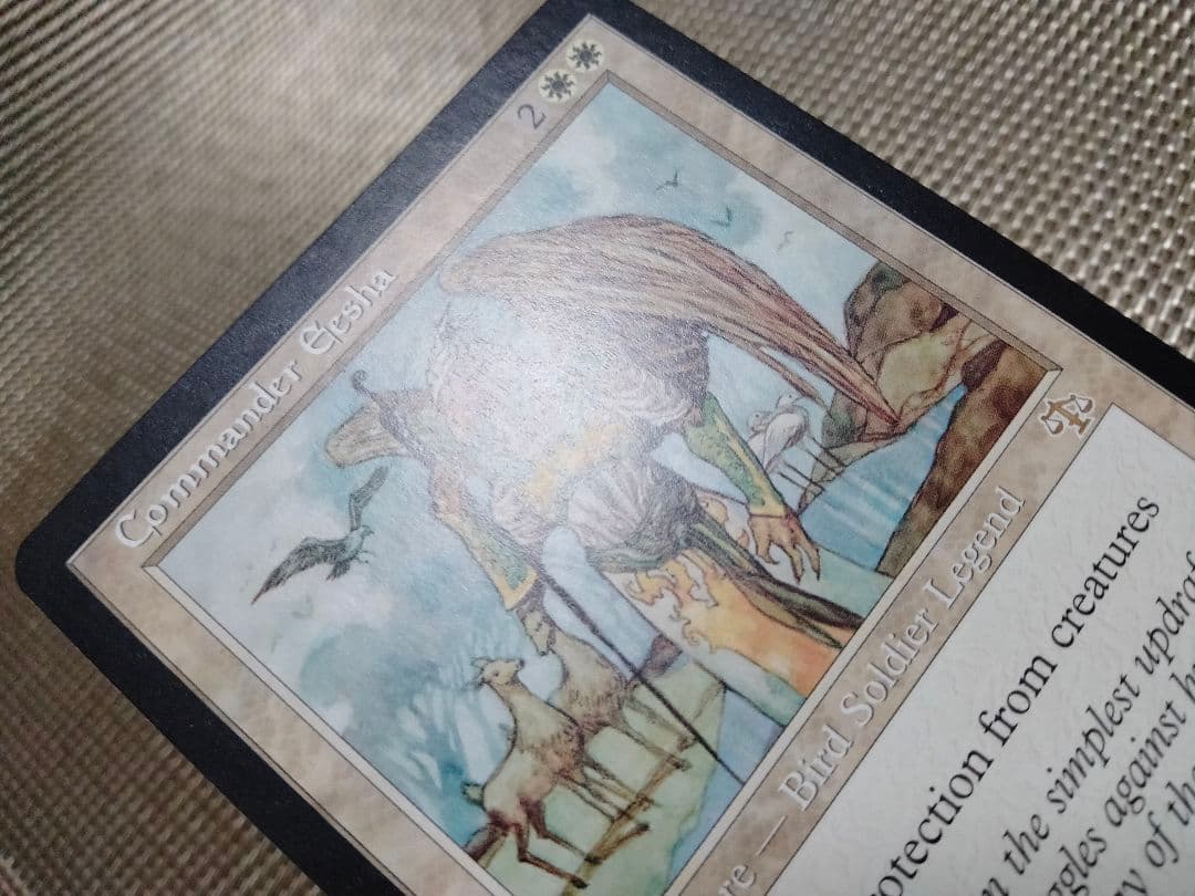 ジャッジメント jud 司令官イーシャ 英語 1枚 MTG - メルカリ