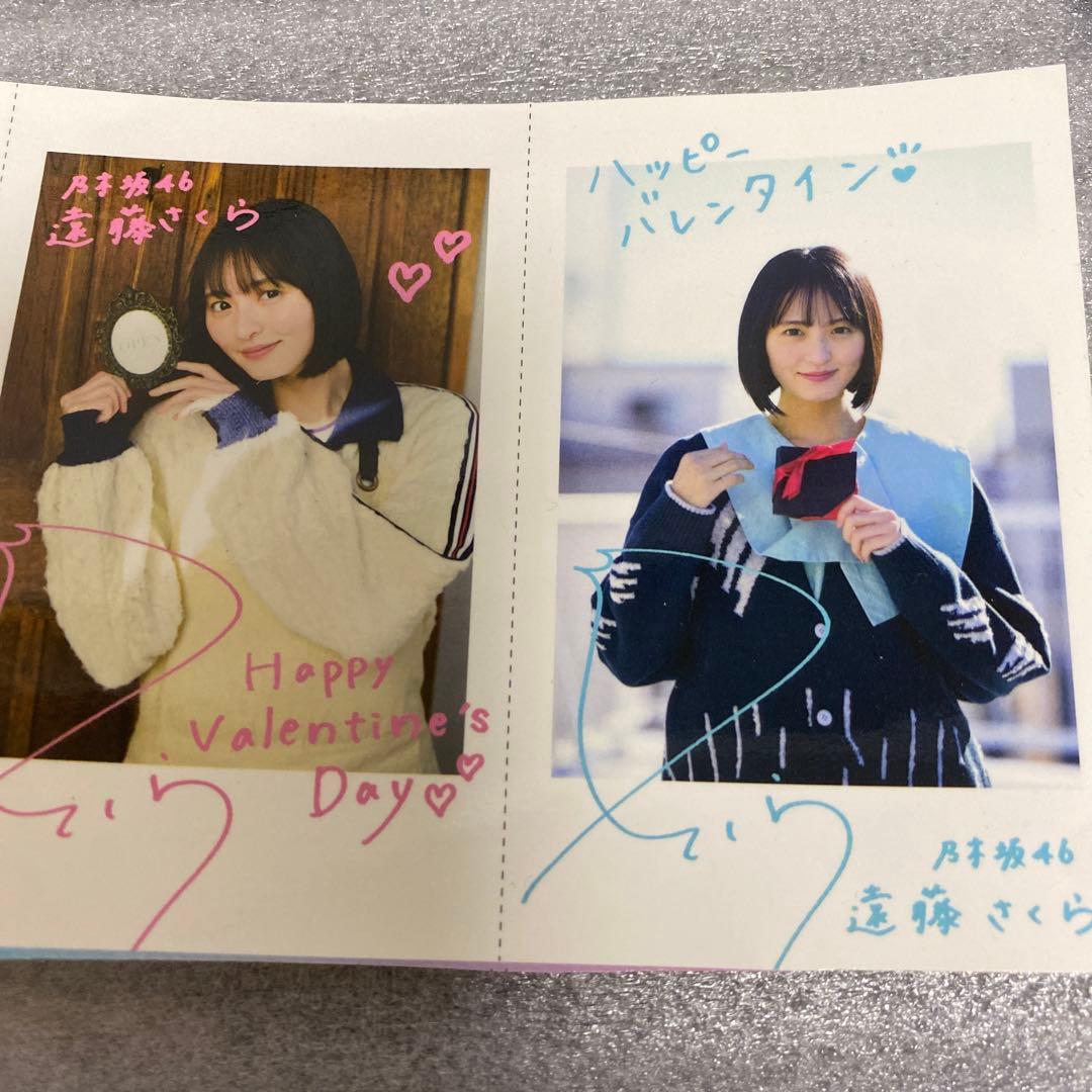 乃木坂46 遠藤さくら チェキ風シール 少年サンデー付録 - メルカリ