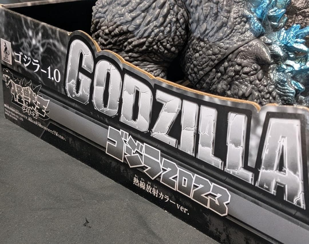 ゴジラ－1.0（バンダイナムコ）怪獣王シリーズ 熱線放射Ver. - メルカリ