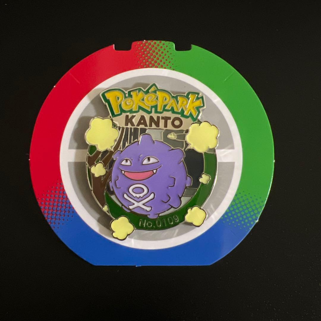 新品 ポケパークカントー ピンズ ピンバッジ ドガース - メルカリ